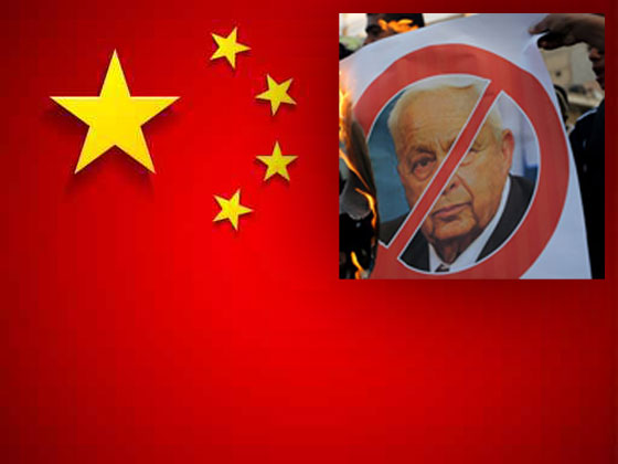 شارون.. رجل مكروه في الصين صورة رقم 1