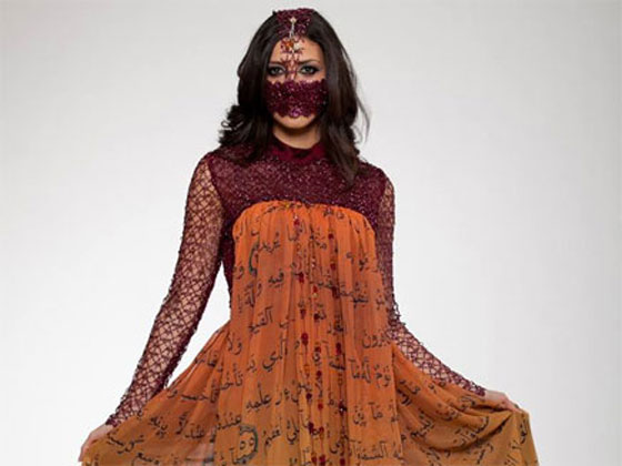 بالصور..نقش آيات قرآنية على فستان.. يثير موجة غضب في اسرائيل صورة رقم 3 بالصور..نقش آيات قرآنية على فستان.. يثير موجة غضب في اسرائيل صورة رقم 3