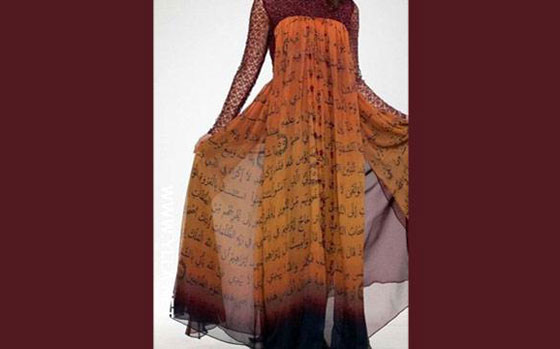 بالصور..نقش آيات قرآنية على فستان.. يثير موجة غضب في اسرائيل صورة رقم 1 بالصور..نقش آيات قرآنية على فستان.. يثير موجة غضب في اسرائيل صورة رقم 1