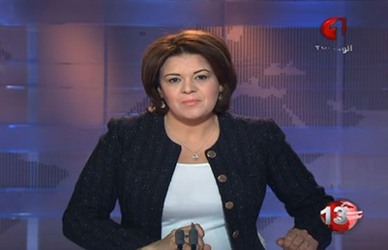 تونس: لماذا مُنعت المذيعة من تقديم نشرة الاخبار؟ صورة رقم 1 تونس: لماذا مُنعت المذيعة من تقديم نشرة الاخبار؟ صورة رقم 1