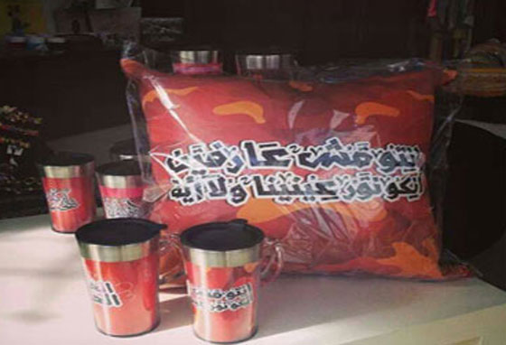 في عيد الحب 2014.. صوت السيسي يعلو على اصوات الدباديب  صورة رقم 1