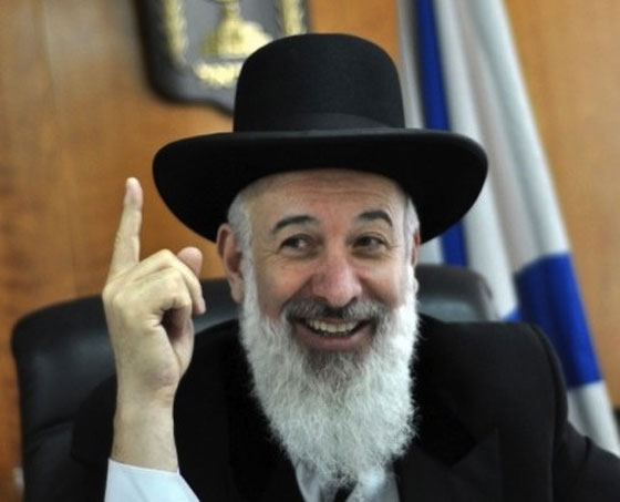 حاخام اسرائيل الاكبر متهم بالفساد وتبييض الاموال صورة رقم 1
