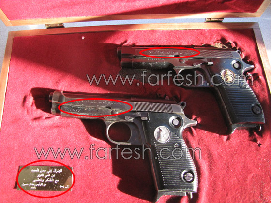 الشرطة الاسرائيلية تضبط مسدس صدام حسين في بلدة عربية صورة رقم 1 الشرطة الاسرائيلية تضبط مسدس صدام حسين في بلدة عربية صورة رقم 1