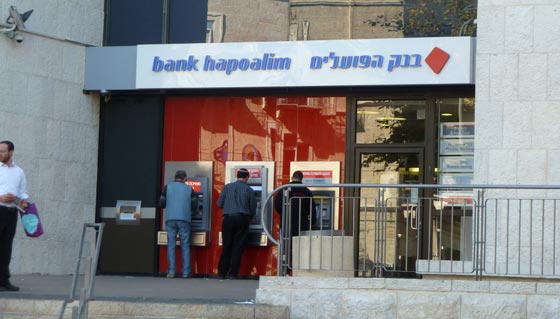 أكبر بنوك العالم يقاطع بنك (هبوعليم) الإسرائيلي بسبب نشاطه الاستيطاني صورة رقم 1 أكبر بنوك العالم يقاطع بنك (هبوعليم) الإسرائيلي بسبب نشاطه الاستيطاني صورة رقم 1
