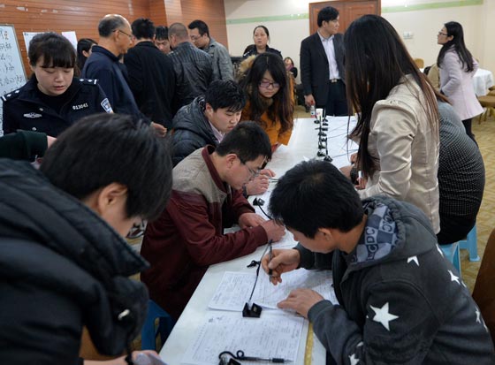 هل يوصل رنين هواتف ركاب الماليزية المفقودة الى موقعها؟ صورة رقم 6