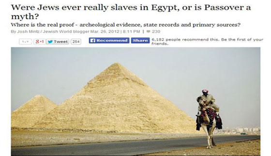 هل عبر بنو اسرائيل البحر مع النبي موسى حقا؟ صورة رقم 1