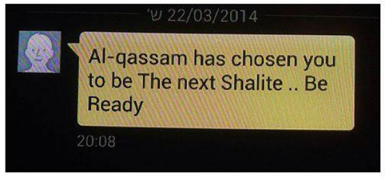 تلاميذ الشيخ احمد ياسين يهددون الاسرائيليين بجحيم آتٍ صورة رقم 7