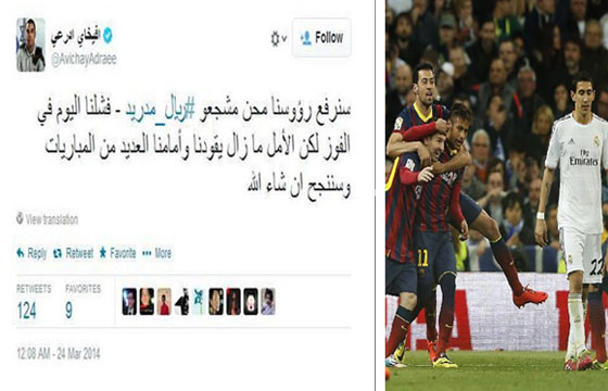 تغريدة للناطق بلسان الجيش الاسرائيلي المدريدي تشعل البرشلونيين صورة رقم 1