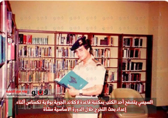 بالصور.. عبد الفتاح السيسي من حي الجمالية الى وزارة الدفاع صورة رقم 9