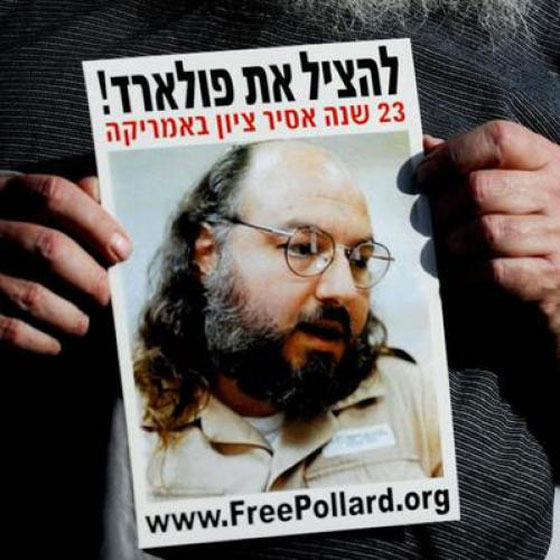 اسرائيل تطالب بالافراج عن بولارد مقابل تمديد المفاوضات صورة رقم 2