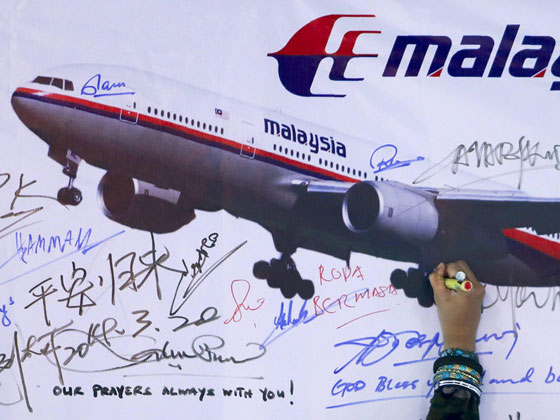 هل مات ركاب الطائرة الماليزية قبل تحطمها؟ صورة رقم 6
