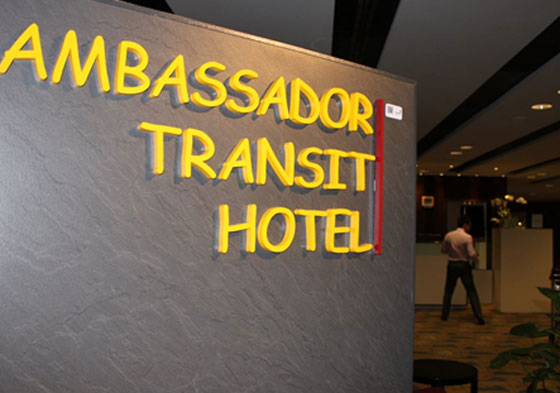 تعرف على افضل 10 مطارات بالعالم وفي المقدمة سنغافورة صورة رقم 14