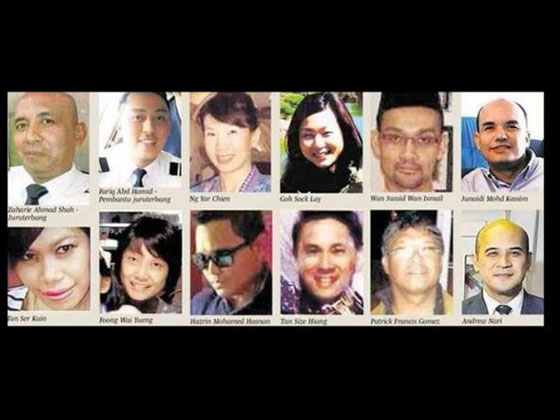 لاول مرة.. زوجة قائد الطائرة المفقودة في مجموعة من الصور العائلية  صورة رقم 9