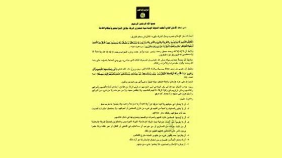  أول عهد ذمة بين 