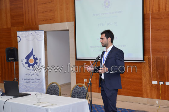 عشرات رجال الاعمال في يوم دراسي لأرباب الصناعة واصحاب المصالح صورة رقم 1