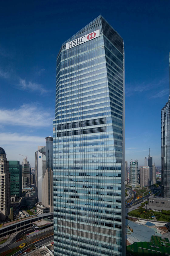 مبنى المقر العالمي لبنك 