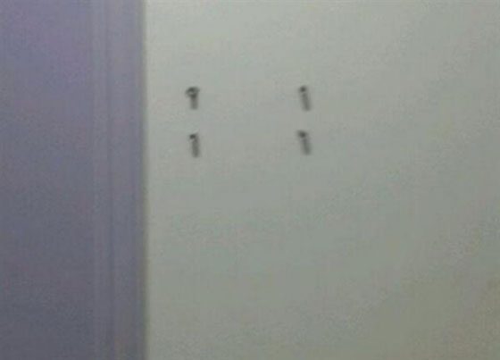 لغز عبدة الشياطين في جامعة الحسين بن طلال في الاردن صورة رقم 3