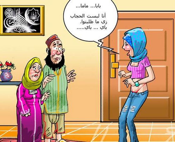 صور: حجابها من فوق (عمرو خالد).. ومن تحت (عمرو دياب) ؟! صورة رقم 4