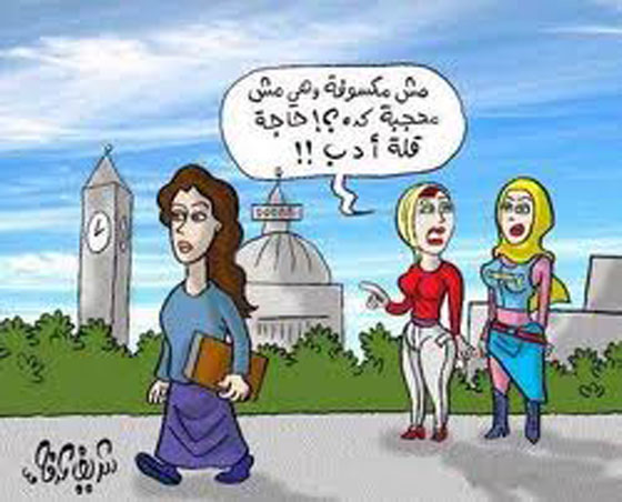 صور: حجابها من فوق (عمرو خالد).. ومن تحت (عمرو دياب) ؟! صورة رقم 5