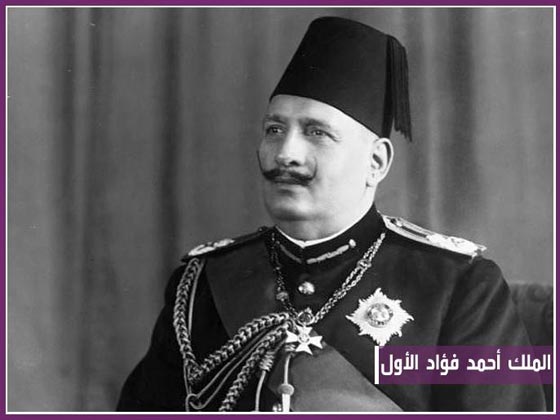 18 حاكما بمصر انتهوا بالخلع والنفي والجنون والقتل في 208 اعوام صورة رقم 10