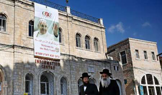 زيارة البابا خطوة على طريق تحقيق السلام بين اسرائيل وفلسطين صورة رقم 4