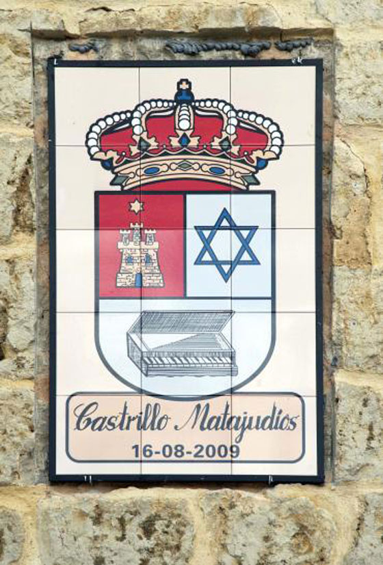  البلدة الاسبانية 