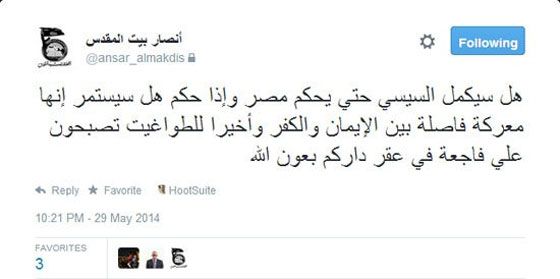 انصار بيت المقدس يتوعدون السيسي: تصبحون على فاجعة صورة رقم 1