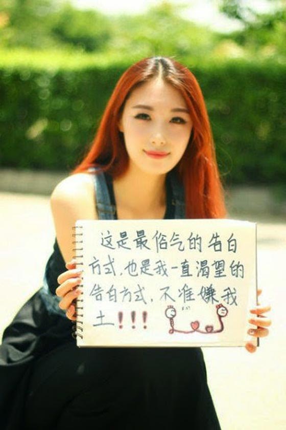 بالصور.. حسناء صينية جريئة ترتدي فستانا ابيض وتطلب يد حبيبها صورة رقم 6