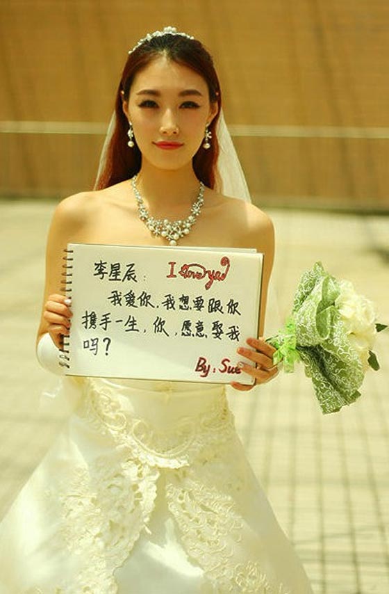 بالصور.. حسناء صينية جريئة ترتدي فستانا ابيض وتطلب يد حبيبها صورة رقم 3