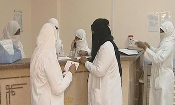 حظر الملابس الضيقة والمكياج والذهب على الطبيبات بالسعودية صورة رقم 1