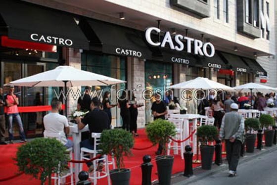 احتفال مميز بافتتاح (كاسترو) الجديد في مركز الناصرة صورة رقم 1