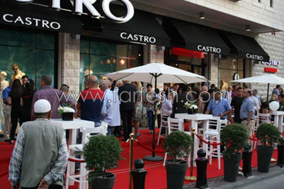 احتفال مميز بافتتاح (كاسترو) الجديد في مركز الناصرة صورة رقم 2