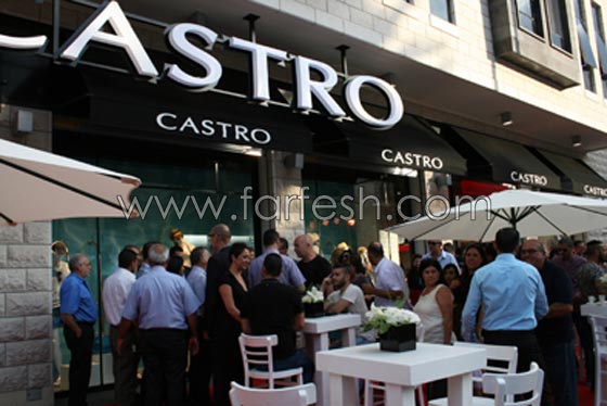 احتفال مميز بافتتاح (كاسترو) الجديد في مركز الناصرة صورة رقم 8