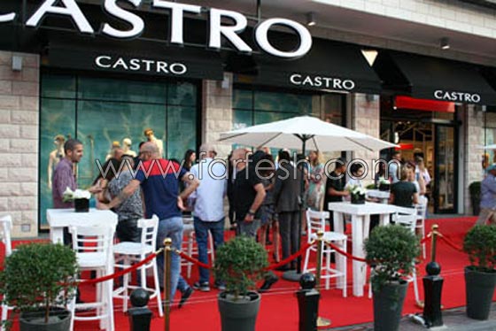 احتفال مميز بافتتاح (كاسترو) الجديد في مركز الناصرة صورة رقم 12