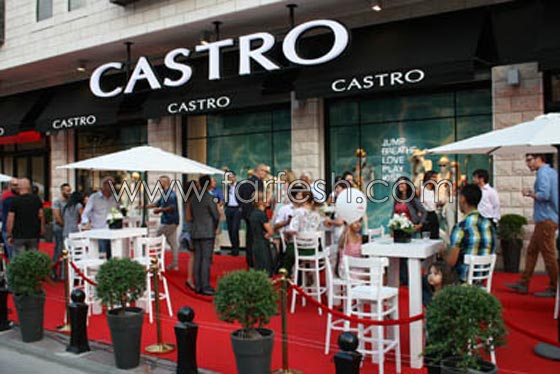 احتفال مميز بافتتاح (كاسترو) الجديد في مركز الناصرة صورة رقم 14