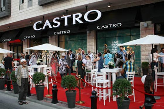 احتفال مميز بافتتاح (كاسترو) الجديد في مركز الناصرة صورة رقم 15