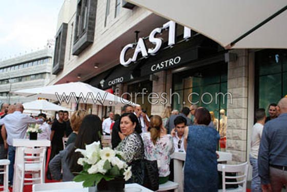 احتفال مميز بافتتاح (كاسترو) الجديد في مركز الناصرة صورة رقم 17