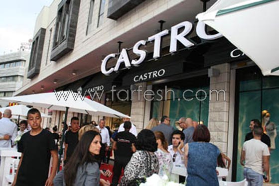 احتفال مميز بافتتاح (كاسترو) الجديد في مركز الناصرة صورة رقم 16