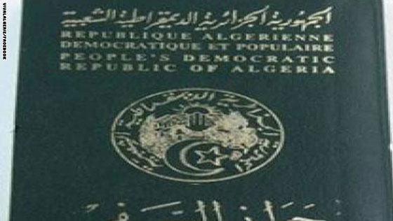 ماذا تعرف عن جوازات السفر في العالم.. هذا العام صورة رقم 10