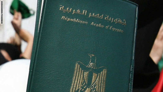 ماذا تعرف عن جوازات السفر في العالم.. هذا العام صورة رقم 11