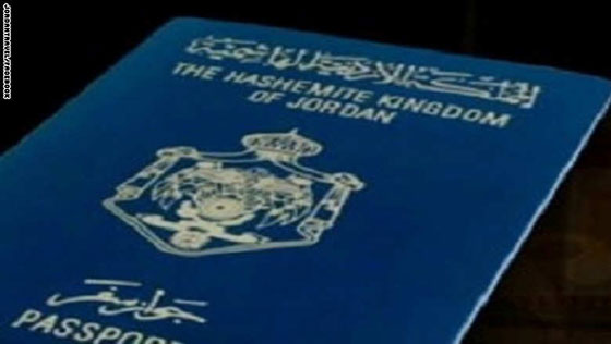 ماذا تعرف عن جوازات السفر في العالم.. هذا العام صورة رقم 12