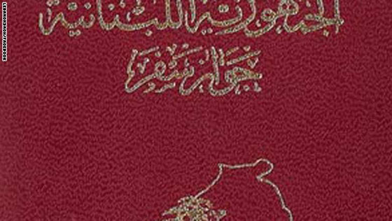 ماذا تعرف عن جوازات السفر في العالم.. هذا العام صورة رقم 16