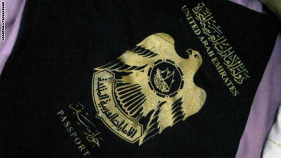 ماذا تعرف عن جوازات السفر في العالم.. هذا العام صورة رقم 2