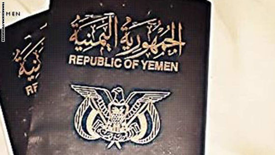 ماذا تعرف عن جوازات السفر في العالم.. هذا العام صورة رقم 13