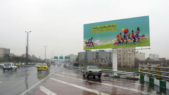 قانون ايراني يفرض عقوبة السجن على الاجهاض وتحديد النسل صورة رقم 1