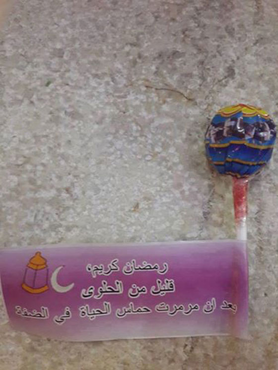 الحلوى.. سلاح جديد تستعمله اسرائيل في حربها ضد حماس صورة رقم 3