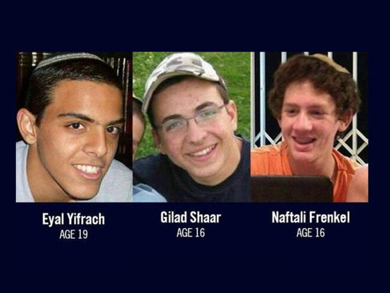 معطيات مثيرة.. اسرائيل عرفت بمقتل مختطفيها منذ اللحظة الاولى!! صورة رقم 1