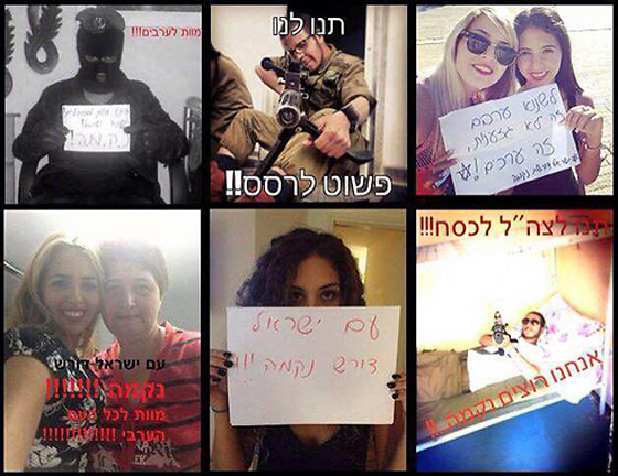 دعوات جنود للانتقام من العرب تستفز المسؤولين الاسرائيليين الكبار!! صورة رقم 9