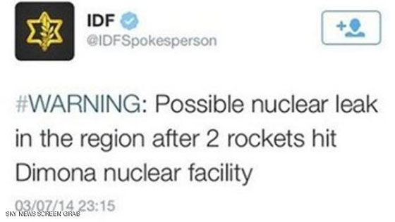 هاكرز ينتقمون للفتى ابو خضير على حساب الجيش الاسرائيلي في تويتر صورة رقم 1