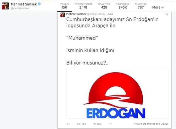 لماذا وضع اردوغان اسم النبي محمد شعارا لحملته الانتخابية؟ صورة رقم 2